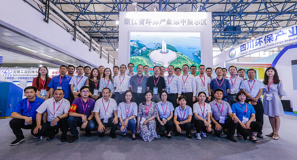 太陽(yáng)成集團(tuán)tyc環(huán)境助力“浙江館”亮相第十六屆中國(guó)國(guó)際環(huán)保展