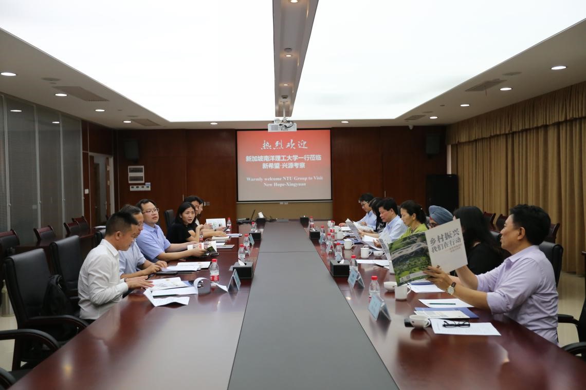 新加坡南洋理工大學一行到訪太陽成集團tyc環境