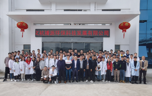 太陽成集團(tuán)tyc環(huán)境 | 遵義市生態(tài)環(huán)境局播州分局組織茅臺(tái)學(xué)院...