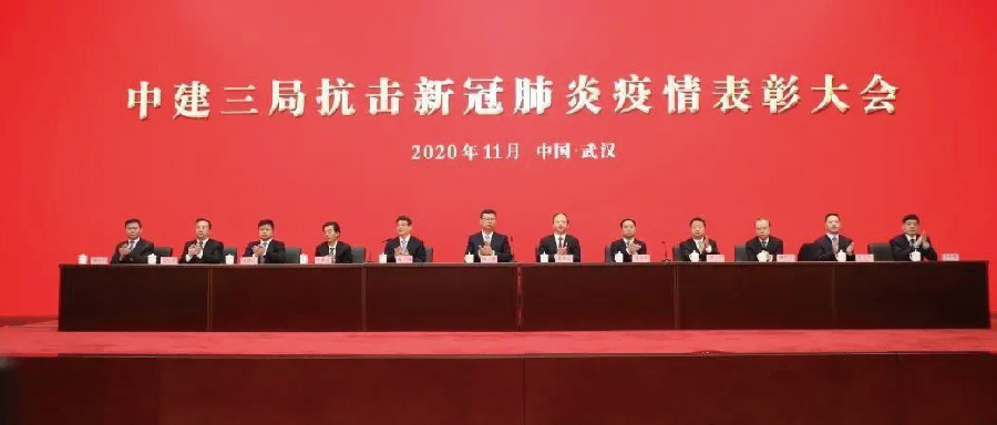 太陽成集團(tuán)tyc環(huán)境旗下水美環(huán)保獲評(píng)中建三局抗疫“優(yōu)秀合作伙伴...