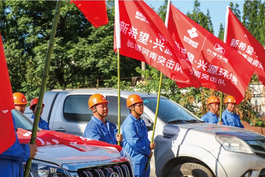 馳援河南 | 新希望河南救災第一線:拼專業所能、盡...