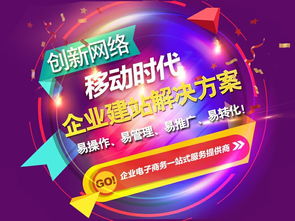 長(zhǎng)泰網(wǎng)絡(luò)推廣 漳州口碑領(lǐng)先的專業(yè)網(wǎng)站建設(shè)與技術(shù)服務(wù)商